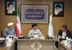 جلسه هماهنگی ستاد دهه کرامت در آذربایجان شرقی برگزار شد
