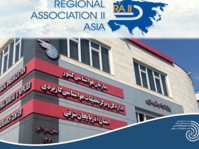 معاون هواشناسی آذربایجان شرقی به سمت معاون گروه کاری خدمات آسیا برگزیده شد