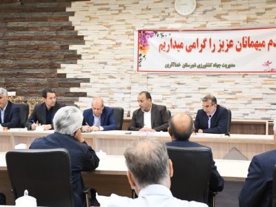 تسریع در فرآیند رفع تداخلات اراضی کشاورزی خداآفرین
