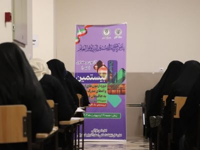شرکت ۴۱۸ حافظ از آذربایجان شرقی در آزمون اعطای مدرک تخصصی قرآنی