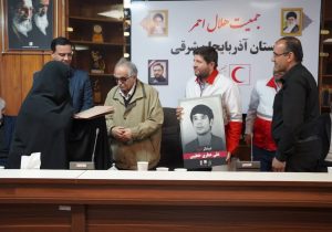 یادگاران ایثار در هلال احمر: تجلیل از حماسه‌سازان امداد دفاع مقدس