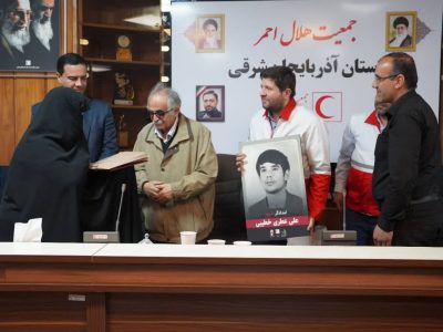 یادگاران ایثار در هلال احمر: تجلیل از حماسه‌سازان امداد دفاع مقدس