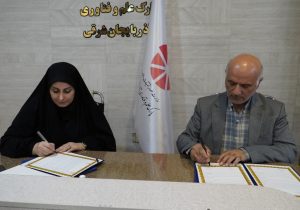 امضای تفاهم‌نامه همکاری بین پارک علم و فناوری و بنیاد مسکن آذربایجان شرقی