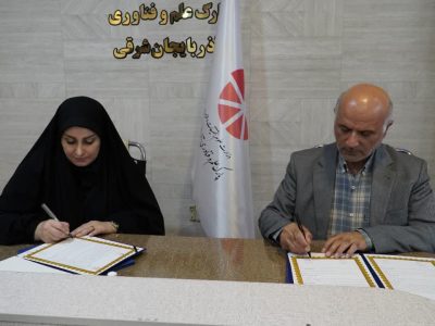 امضای تفاهم‌نامه همکاری بین پارک علم و فناوری و بنیاد مسکن آذربایجان شرقی