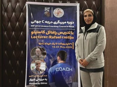 مدیر تیم هندبال مقاومت شهرداری تبریز، مدرک مربیگری C جهانی را کسب کرد