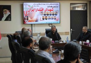 برگزاری «آیین بزرگداشت شهدای اقتدار ایران» در جهاددانشگاهی آذربایجان شرقی