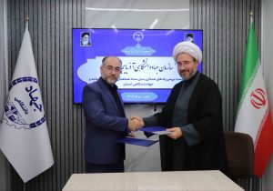 امضای تفاهم‌نامه همکاری میان سازمان جهاددانشگاهی و ستاد هماهنگی کانون‌های فرهنگی و هنری مساجد آذربایجان‌شرقی