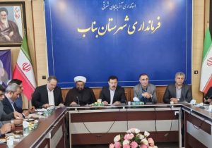 بررسی راهکارهای مدیریت تنش آبی در شهرستان بناب در نشست مسئولین ارشد استانی