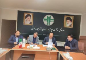 هم‌افزایی محیط زیست آذربایجان شرقی و تشکل گفتمان آب با امضای تفاهم‌نامه همکاری