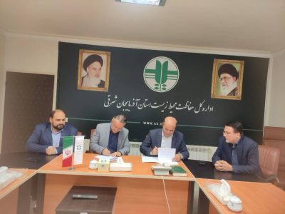 هم‌افزایی محیط زیست آذربایجان شرقی و تشکل گفتمان آب با امضای تفاهم‌نامه همکاری