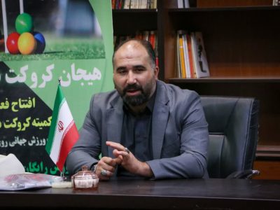 راه اندازی رشته جذاب و مفرح کروکت برای اولین بار در تبریز