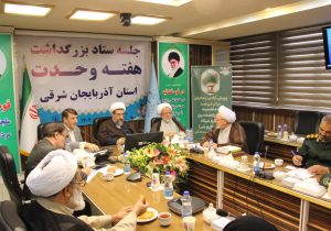 امام جمعه تبریز:لزوم برگزاری پرشور هفته وحدت در آذربایجان شرقی