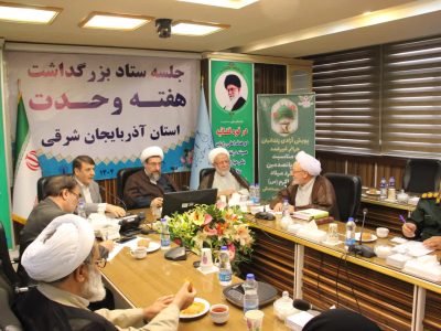 امام جمعه تبریز:لزوم برگزاری پرشور هفته وحدت در آذربایجان شرقی