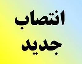 سه انتصاب جدید در حفاظت محیط زیست آذربایجان شرقی در یک روز