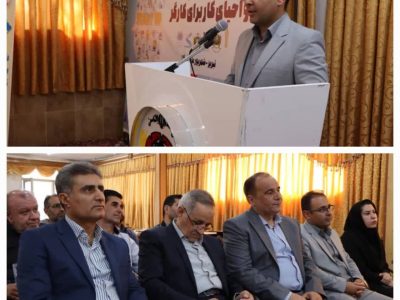 رویداد استارتاپ ویکند “ایمنی، محیط زیست و احیای کار برای کارگر”: تبلور هم‌افزایی صنعت و دانشگاه برای آینده‌ای روشن‌تر‌
