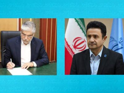 انتصاب رئیس دانشگاه تبریز به عنوان رئیس دانشگاه معین استان آذربایجان شرقی و نماینده وزیر علوم، تحقیقات و فناوری