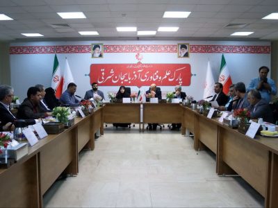 تخصیص هزار میلیارد تومان برای توسعه زیرساخت‌های پارک علم و فناوری آذربایجان شرقی