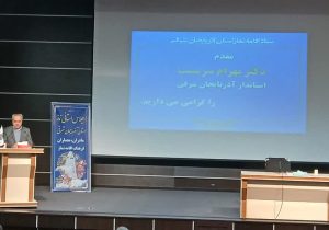 مدیرکل اوقاف آذربایجان شرقی به‌عنوان رتبه برتر استانی مورد تجلیل قرار گرفت