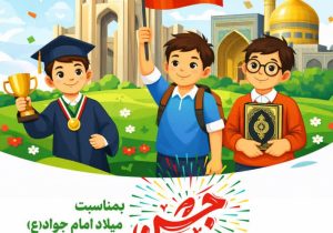 «پسران ایران زمین» در تبریز جشن می گیرند