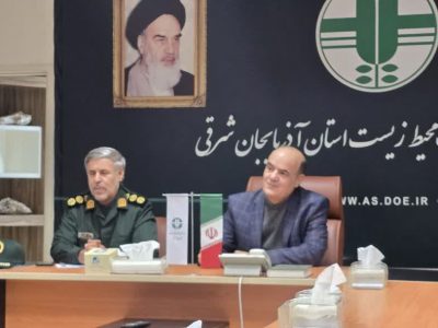 وقتی امنیت از نفس زمین آغاز می‌شود؛ بسیج و محیط‌زیست در کنار هم برای نجات آذربایجان شرقی