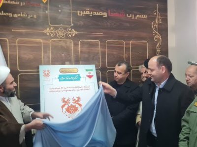 آغاز دوره جدید اردوهای جهادی و درمانی مجتمع مس سونگون ورزقان