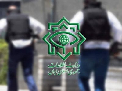 وزارت اطلاعات ؛ سنگر اصلی امنیت ملی