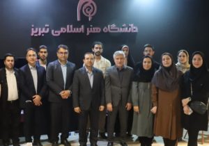 بازدید رئیس مرکز توسعه اقتصاد دانش‌بنیان ریاست جمهوری از غرفه دانشگاه هنر اسلامی تبریز در اولین جشنواره ملی صنایع خلاق و فرهنگی ایران