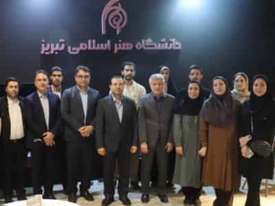 بازدید رئیس مرکز توسعه اقتصاد دانش‌بنیان ریاست جمهوری از غرفه دانشگاه هنر اسلامی تبریز در اولین جشنواره ملی صنایع خلاق و فرهنگی ایران