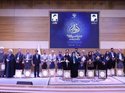 انتخاب کتاب استاد دانشگاه تبریز به‌عنوان اثر شایسته تقدیر در جشنواره بین‌المللی فارابی