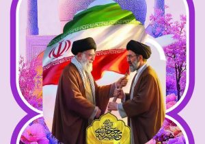 آرامش بهاری،بیعت با ولایت