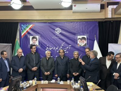 آیین تکریم و معارفه سرپرست اداره کل تامین اجتماعی استان آذربایجان‌شرقی برگزار شد