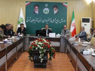 برگزاری نشست صمیمی مدیرکل منابع طبیعی و آبخیزداری آذربایجان با همکاران اداره کل منابع طبیعی و آبخیزداری آذربایجان شرقی