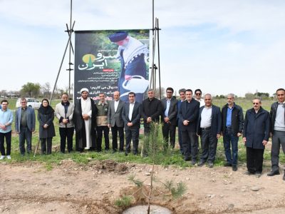 حضور مدیران ارشد جهادکشاورزی آذربایجان‌شرقی در پویش ملی «سرو ایران»