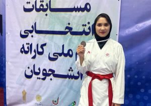 راهیابی دانشجوی دانشگاه تبریز به تیم ملی کاراته دانشجویان