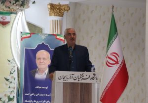 آئین تجلیل از معلمان نمونه آموزش و پرورش ناحیه ۵ تبریز