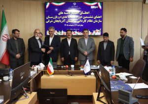 اعطای اعتبارنامه اعضای ششمین دوره هیأت‌مدیره نظام کاردانی ساختمان آذربایجان شرقی