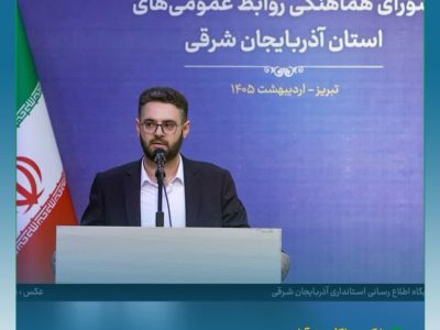 با کسب اکثریت آرا؛
