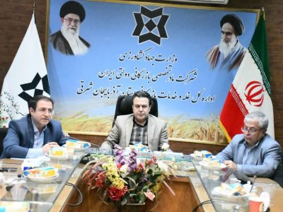 برگزاری جلسه هماهنگی خرید تضمینی گندم در آذربایجان شرقی