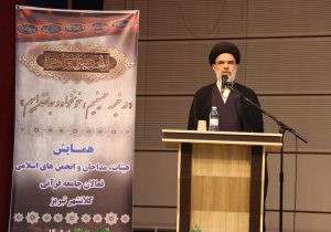 ایام محرم فرصتی برای ترویج و تعمیق روحیه مقاومت بین مردم است