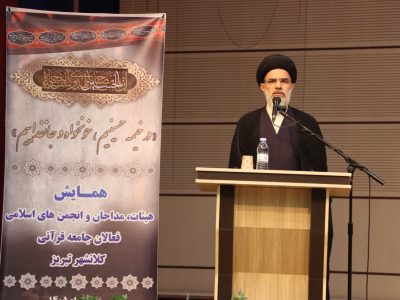 ایام محرم فرصتی برای ترویج و تعمیق روحیه مقاومت بین مردم است