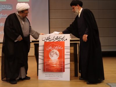 «ماه در محراب خون» عرض ارادت شعرای آذربایجان شرقی به مقام رهبر شهید