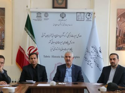 میثاق نامه رفتاری بین میراث فرهنگی و بازاریان تهیه شود