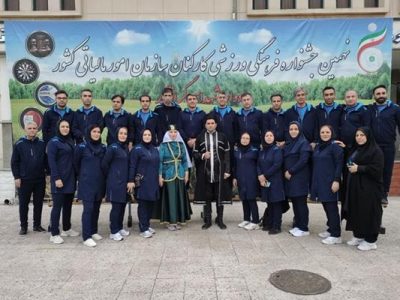  احراز مقام‌ دوم تیمی نهمین دوره جشنواره فرهنگی ورزشی سازمان امور مالیاتی کشور
