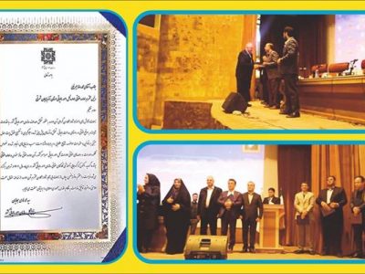 کسب رتبه برتر اداره کل امور مالیاتی آذربایجان شرقی در بین ادارات حقوقی سراسر کشور