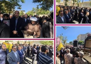 حضور مدیرکل و مسئولین اداره کل در سوگ شهادت سیدحسن نصرالله