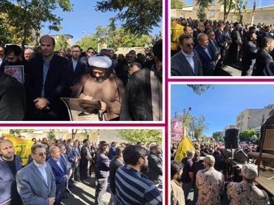 حضور مدیرکل و مسئولین اداره کل در سوگ شهادت سیدحسن نصرالله