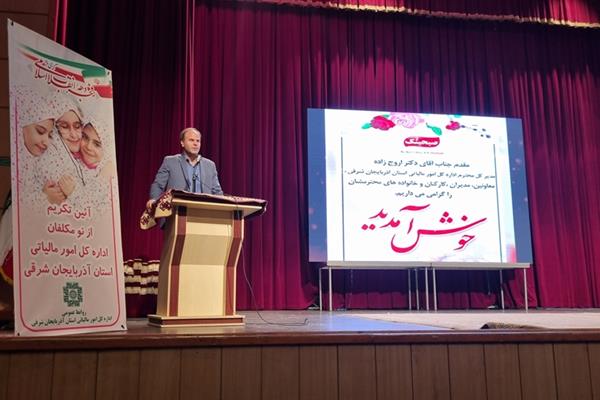 برگزاری جنگ شادی برای همکاران و خانواده آنها به مناسبت دهه مبارک فجر