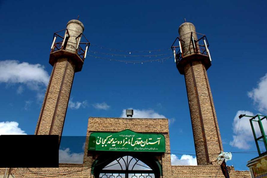 امامزاده سیدمحمد کججانی تبریز، مقصد گردشگری مذهبی