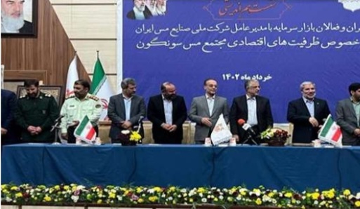 در بازدید مدیران و فعالان بازار سرمایه صورت گرفت؛قدردانی دبیر کانون نهادهای سرمایه‌گذاری ایران از دکتر رستمی مدیرعامل شرکت مس