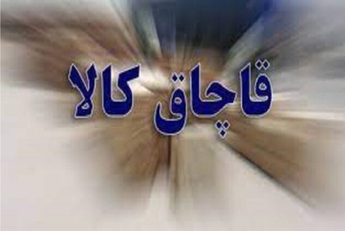 فرمانده انتظامی شهرستان خبر داد:کشف بیش از ۴ تن آرد یارانه‌ای خارج از شبکه توزیع در مراغه